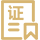 餐饮许可办理